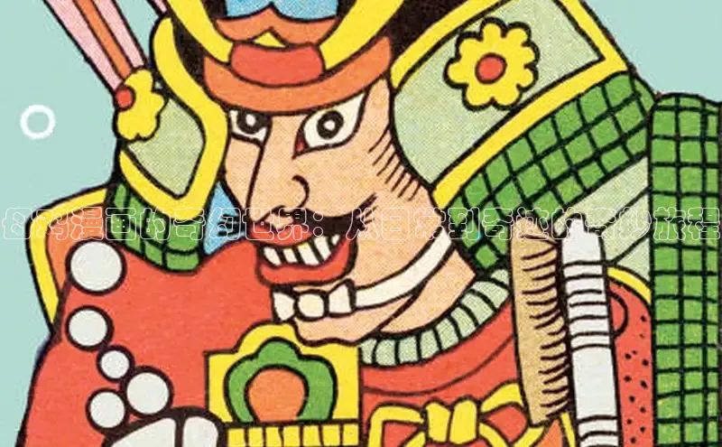 樱花漫画官方入门网站