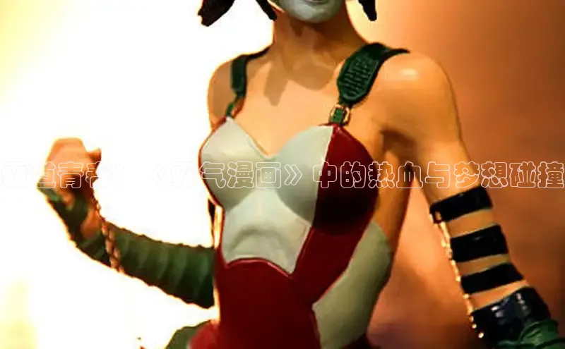 樱花漫画下拉式漫画