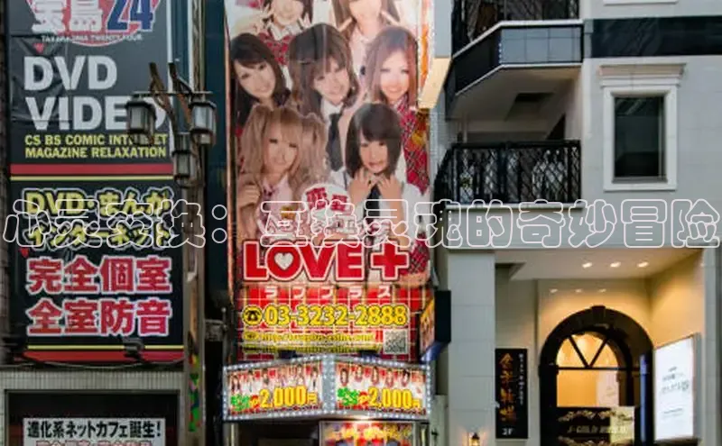 樱花漫画下拉式漫画