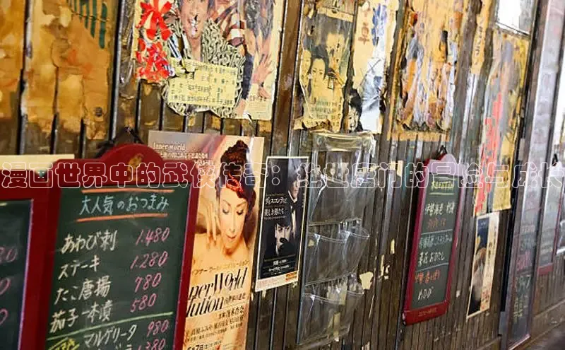 樱花漫画网页登录入口