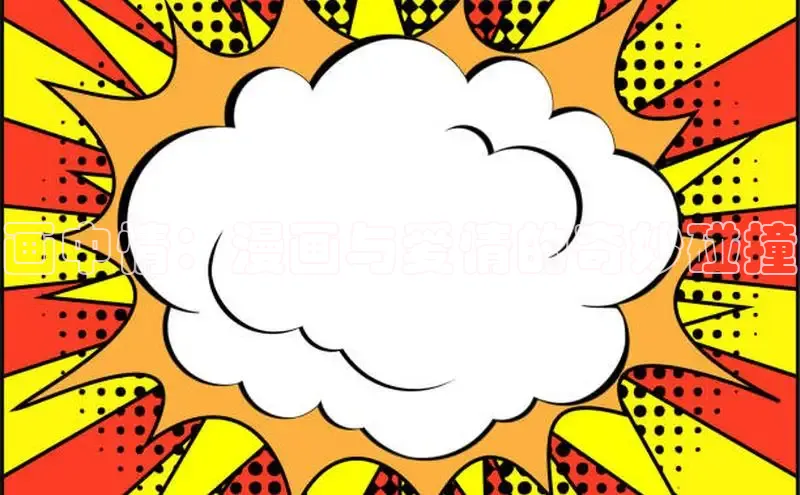 樱花漫画官方入门网站