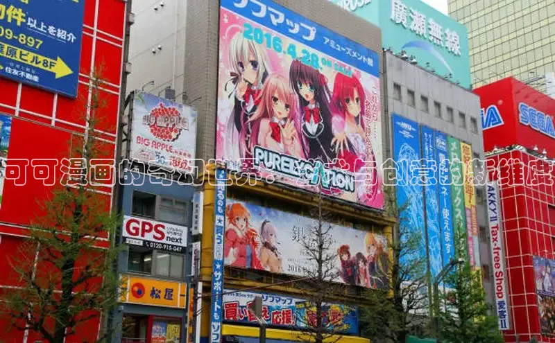 樱花漫画网页登录入口