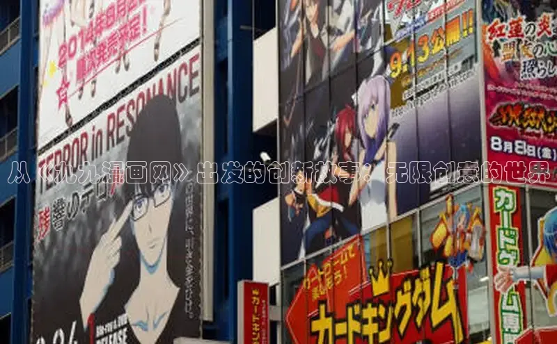 樱花漫画网页登录入口