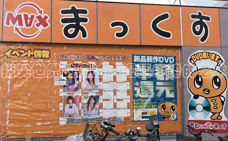 樱花漫画下拉式漫画