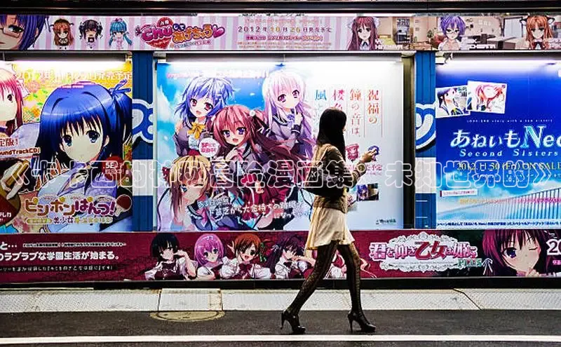 樱花漫画下拉式漫画