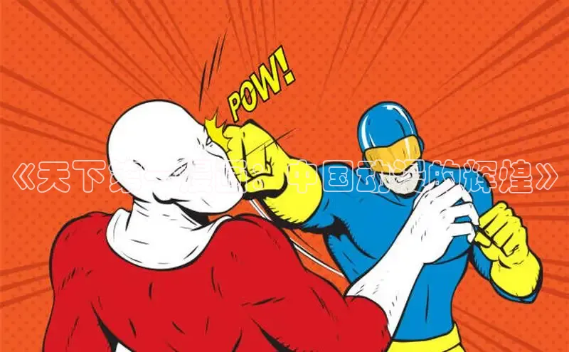 樱花漫画官方入门网站