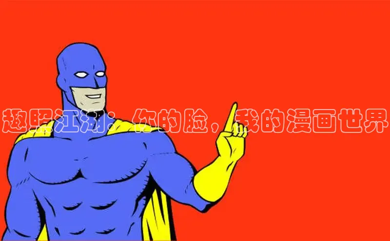 樱花漫画官方入门网站