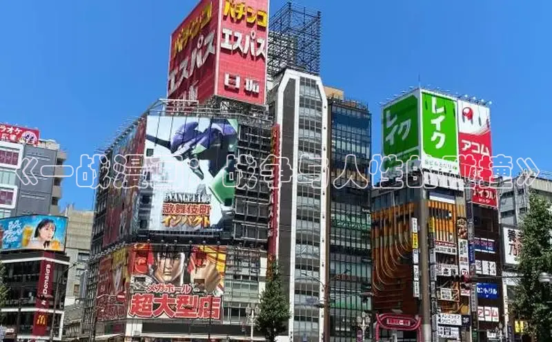 樱花漫画下拉式漫画