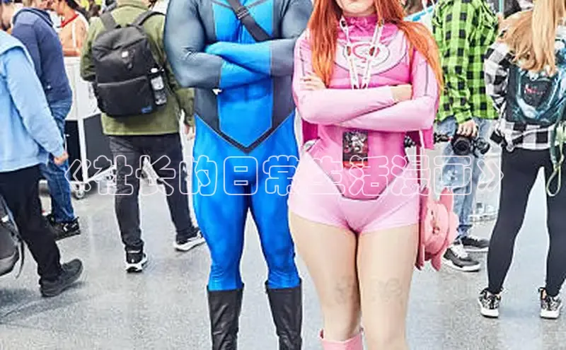 樱花漫画网页登录入口